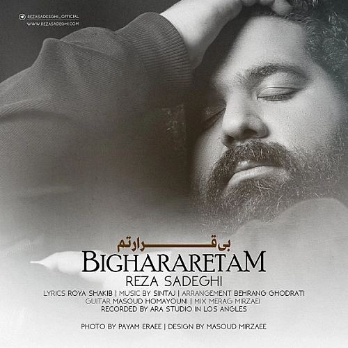 Cover artwork for Bighararetam by Reza Sadeghi